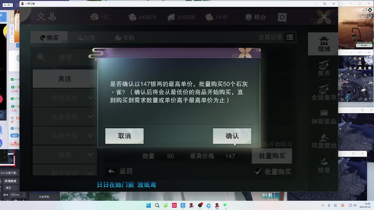 接各种 第7段