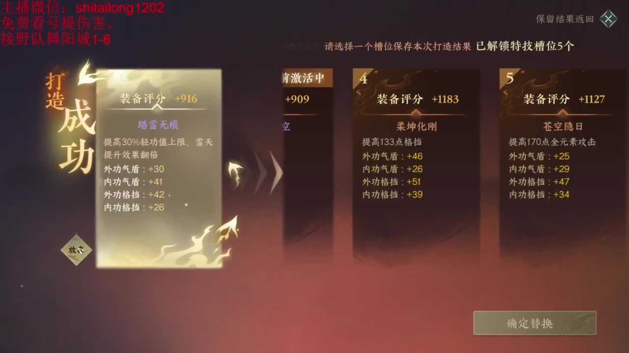 先这样再这样 第2段