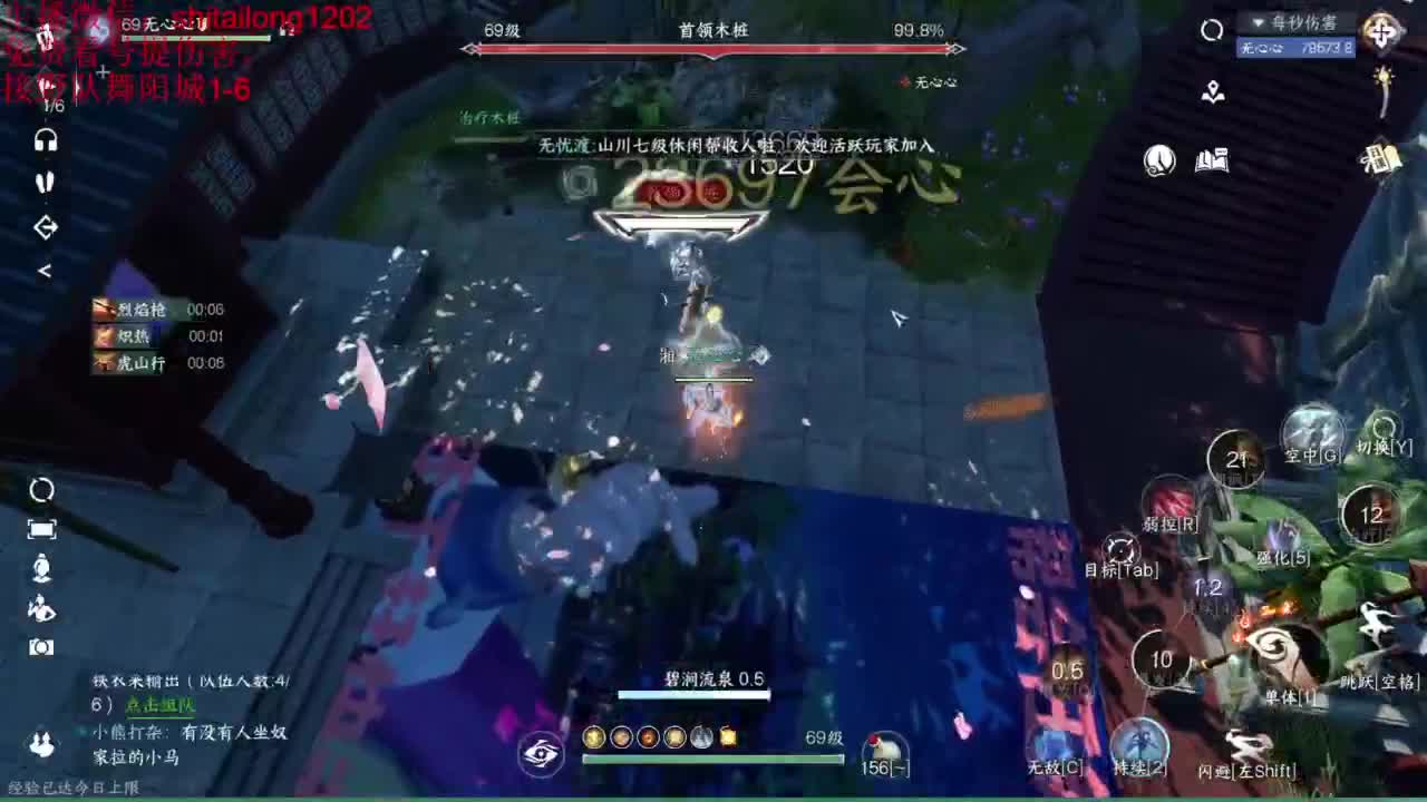 先这样再这样 第3段