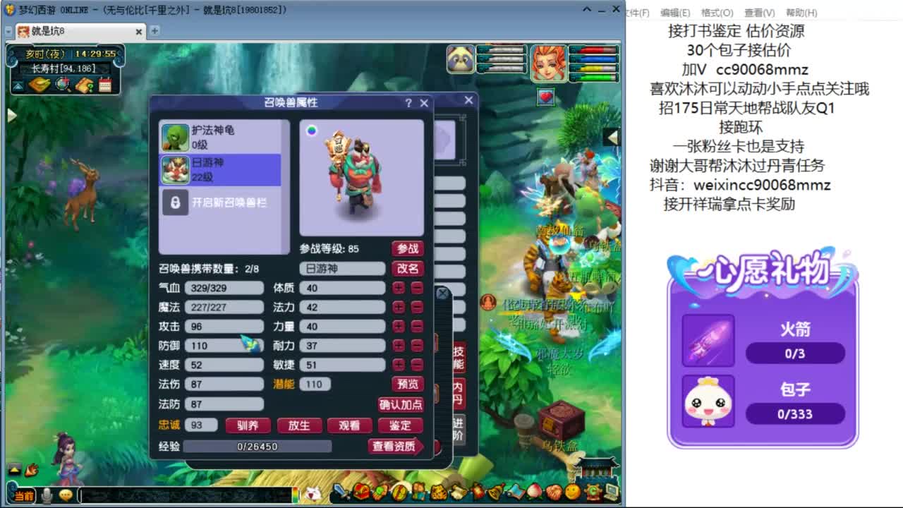 来聊天听歌啊 开抽祥瑞拿补贴啦 ღ 第1段