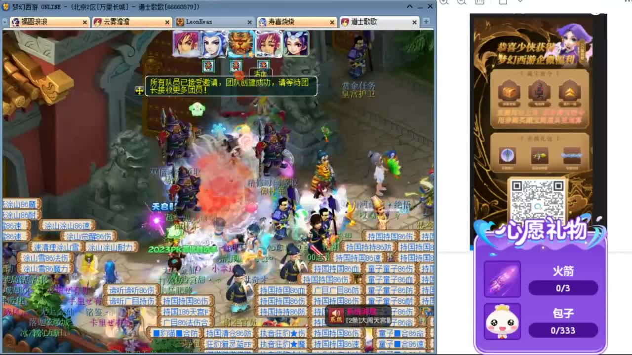 来聊天听歌啊 开抽祥瑞拿补贴啦 ღ 第3段