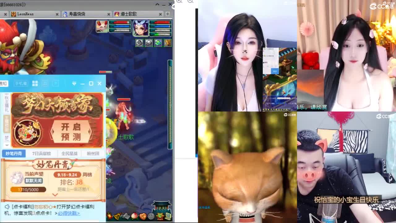 来聊天听歌啊 开抽祥瑞拿补贴啦 ღ 第4段