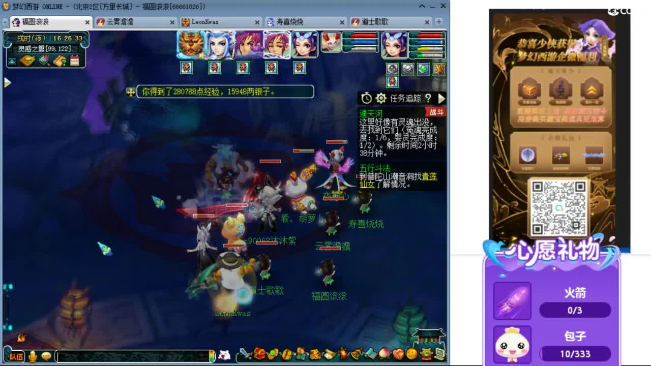 来聊天听歌啊 开抽祥瑞拿补贴啦 ღ 第5段