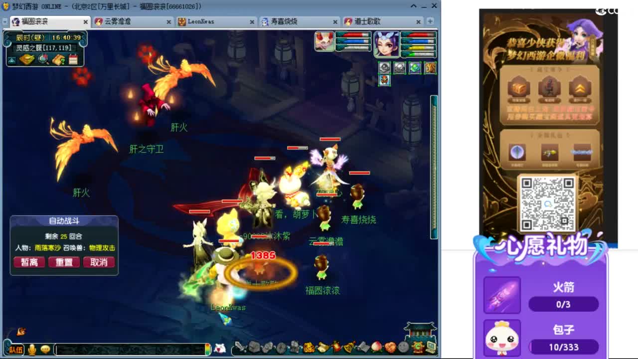 来聊天听歌啊 开抽祥瑞拿补贴啦 ღ 第6段