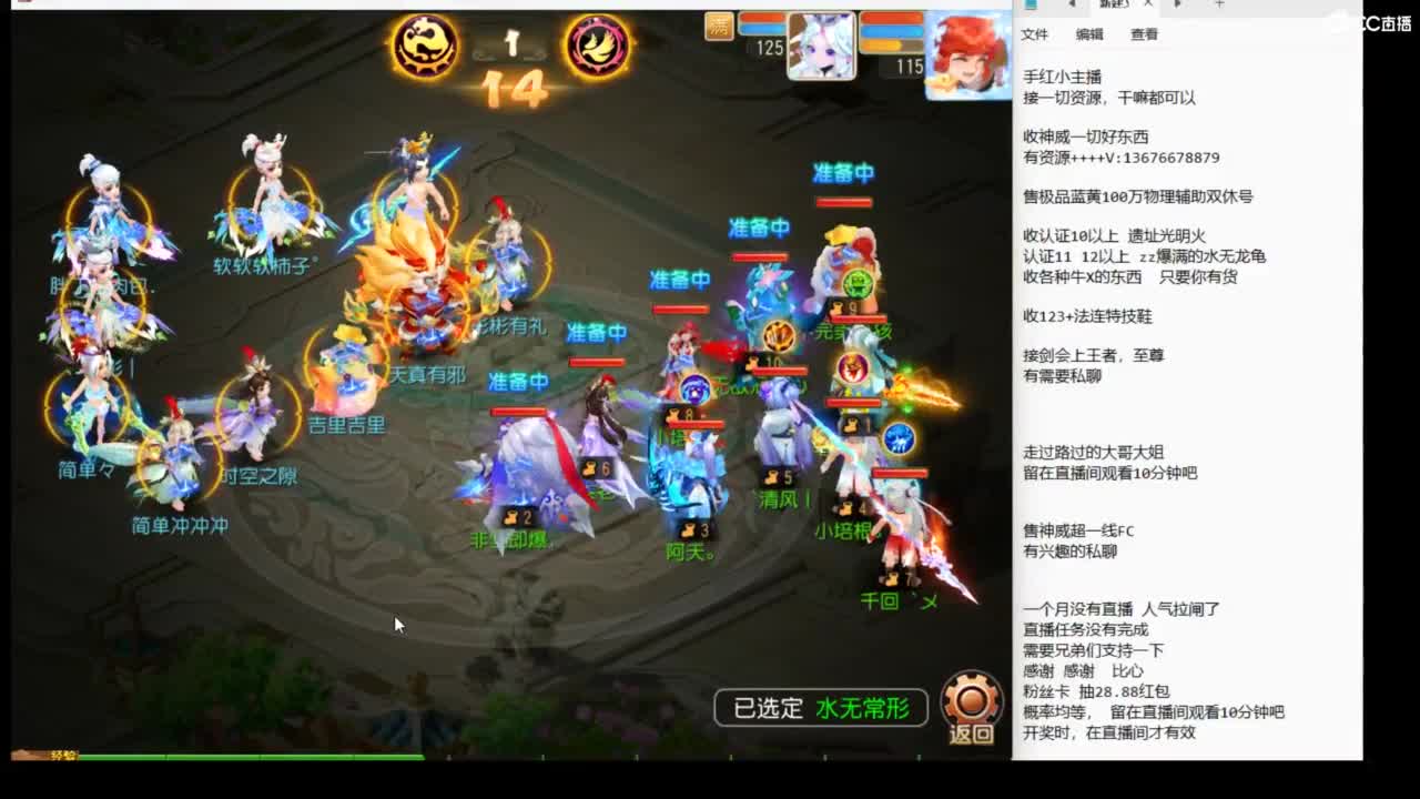 看巅峰赛预选赛咯~~~ 第1段