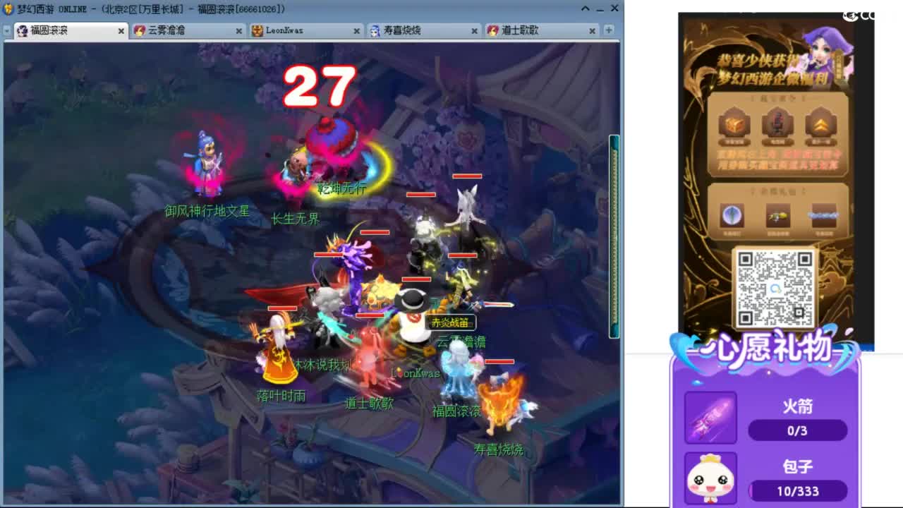 来聊天听歌啊 开抽祥瑞拿补贴啦 ღ 第8段