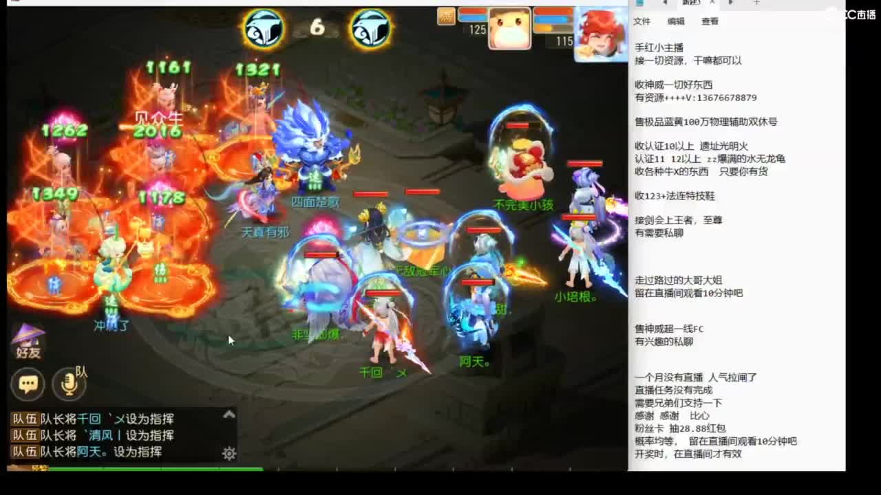看巅峰赛预选赛咯~~~ 第3段