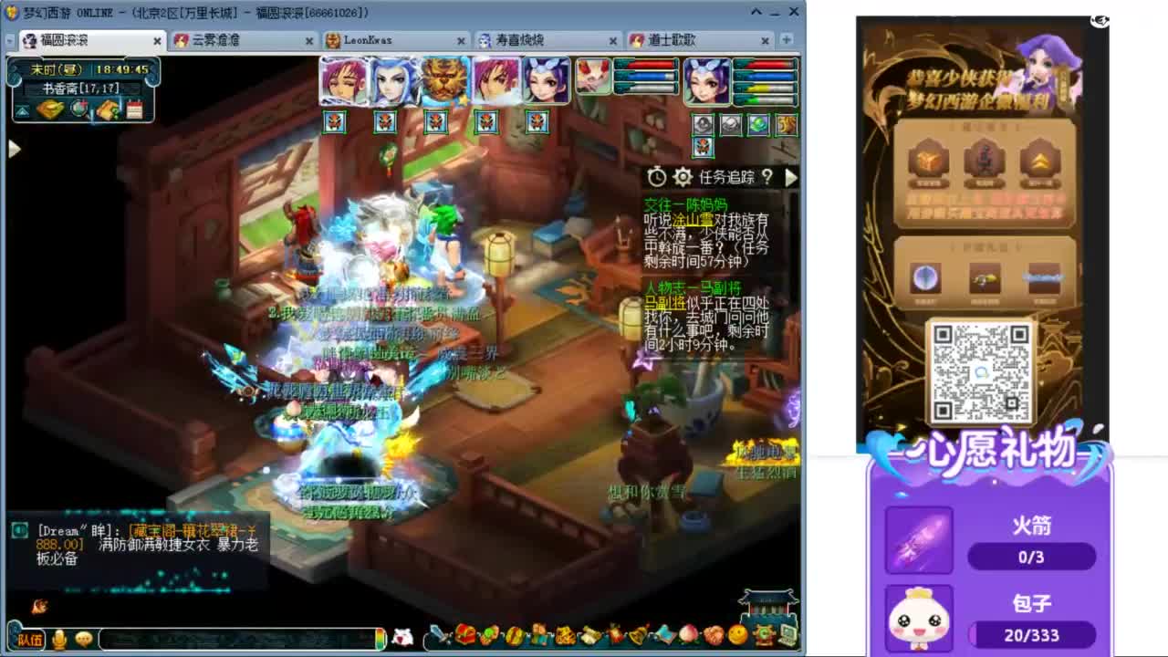 来聊天听歌啊 开抽祥瑞拿补贴啦 ღ 第10段