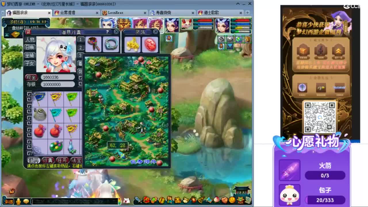 来聊天听歌啊 开抽祥瑞拿补贴啦 ღ 第11段