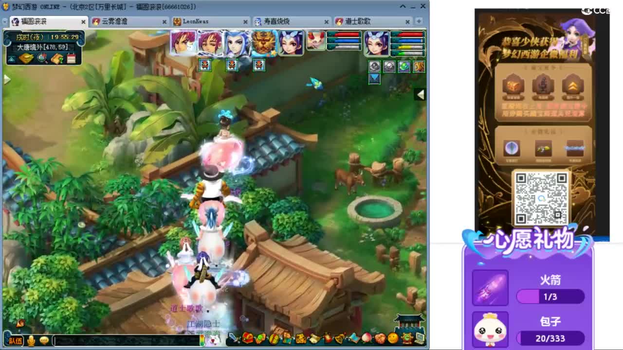 来聊天听歌啊 开抽祥瑞拿补贴啦 ღ 第12段