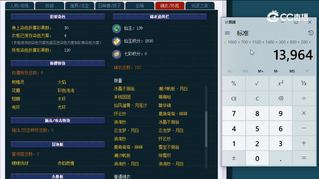 109诗情画意333神木林