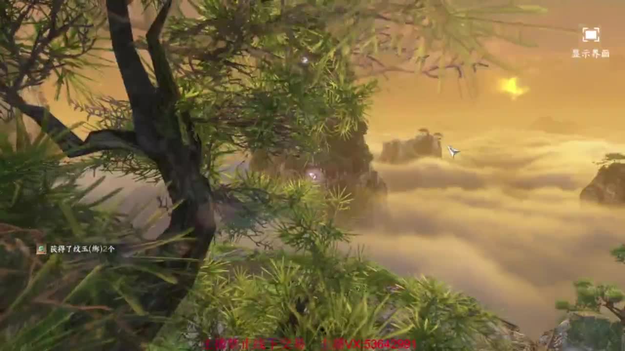 粉丝少 好下手 第4段