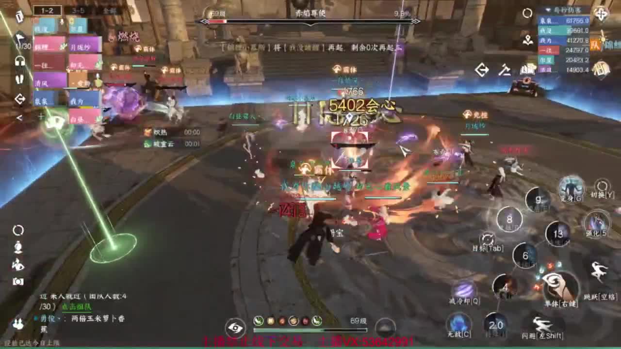 粉丝少 好下手 第5段