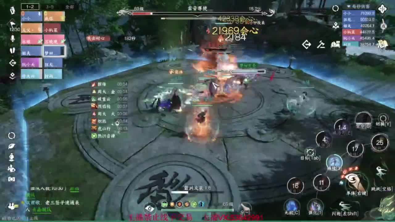 粉丝少 好下手 第7段