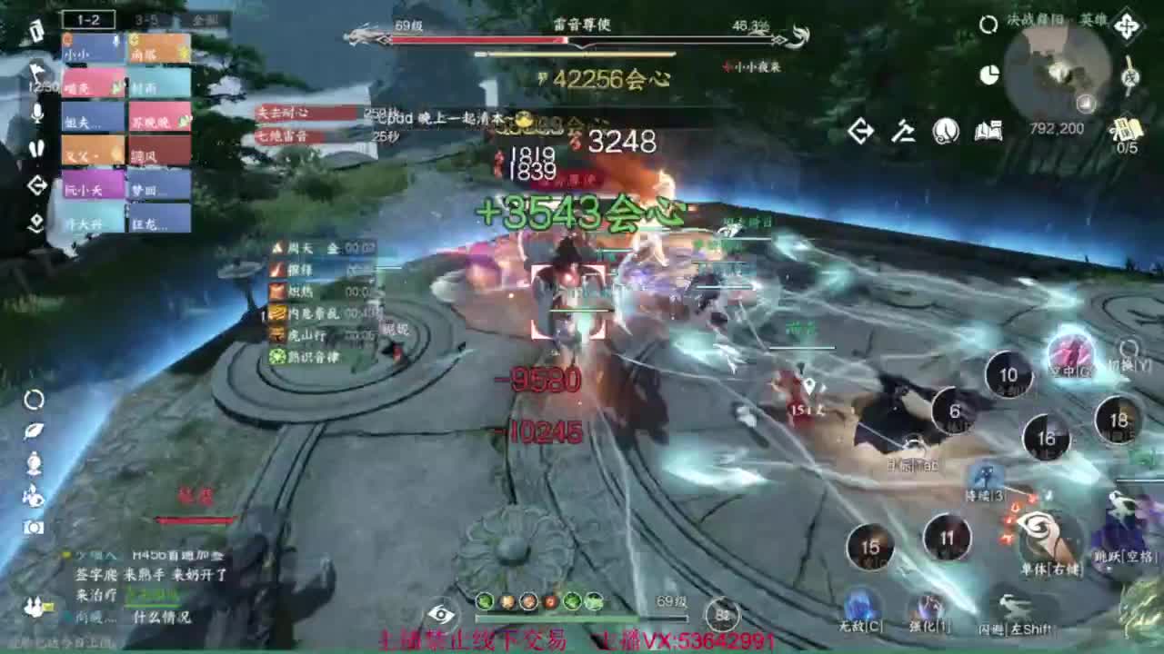 粉丝少 好下手 第8段