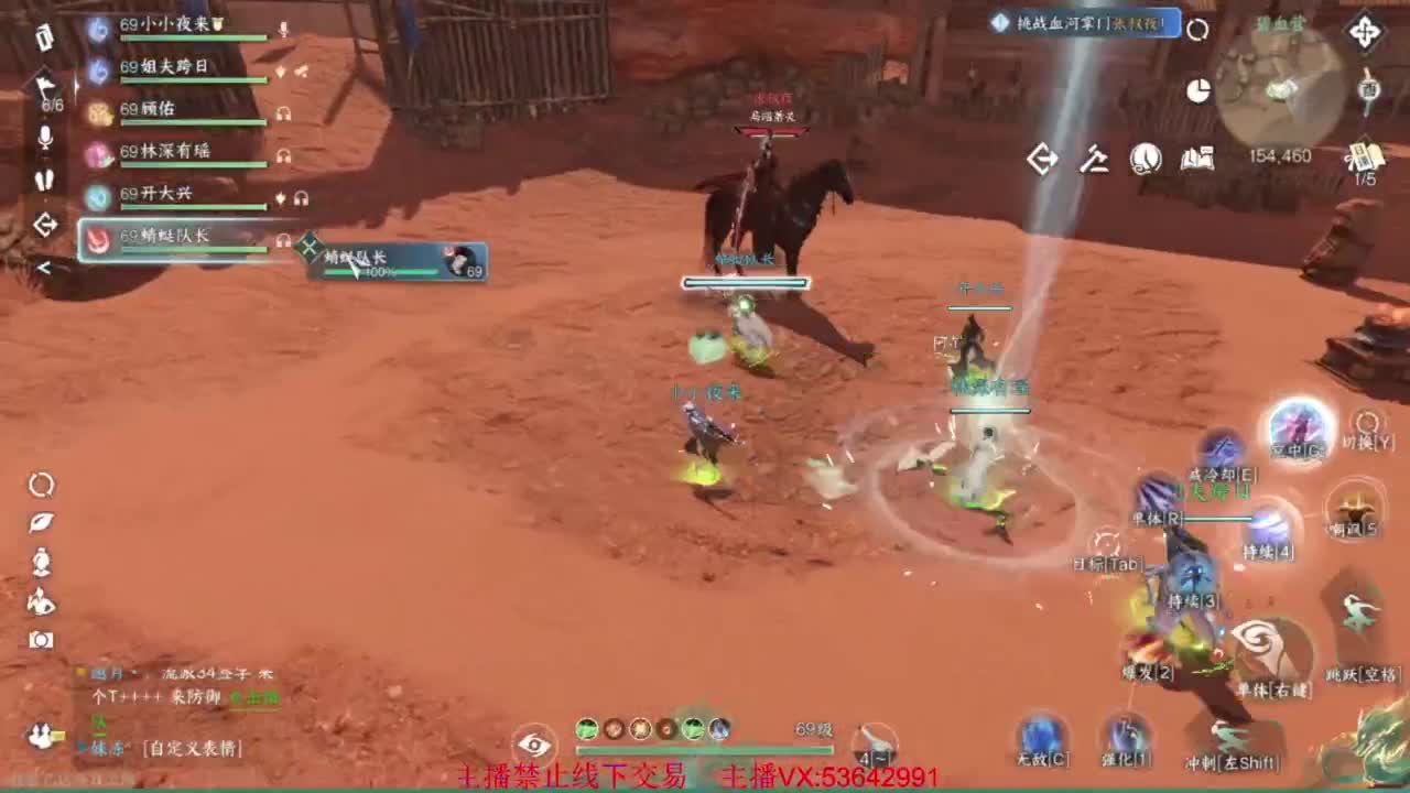 粉丝少 好下手 第9段