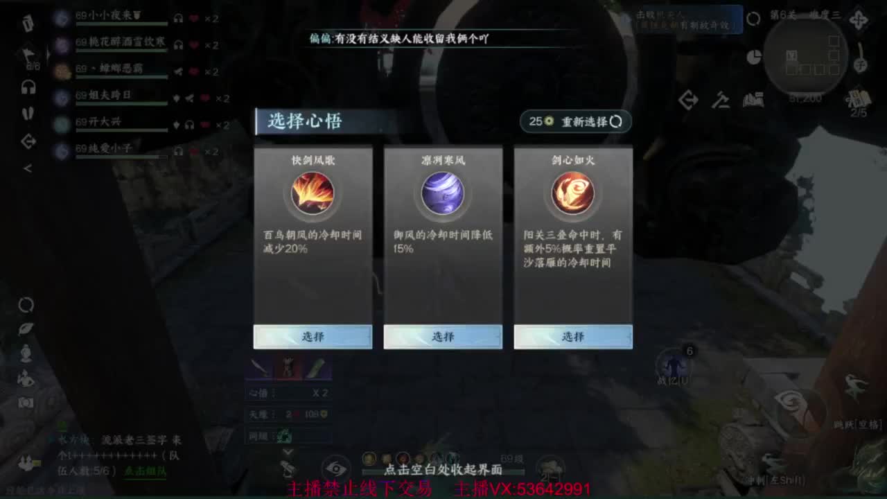 粉丝少 好下手 第10段