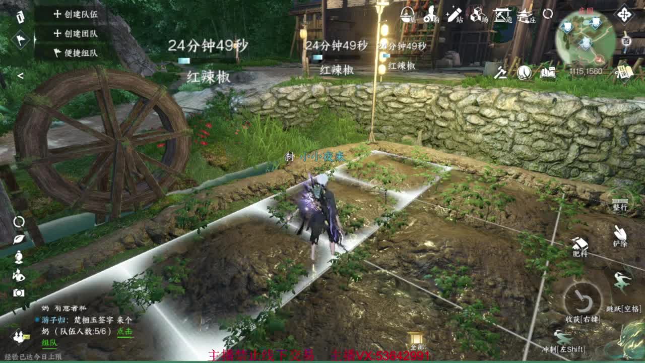 粉丝少 好下手 第11段