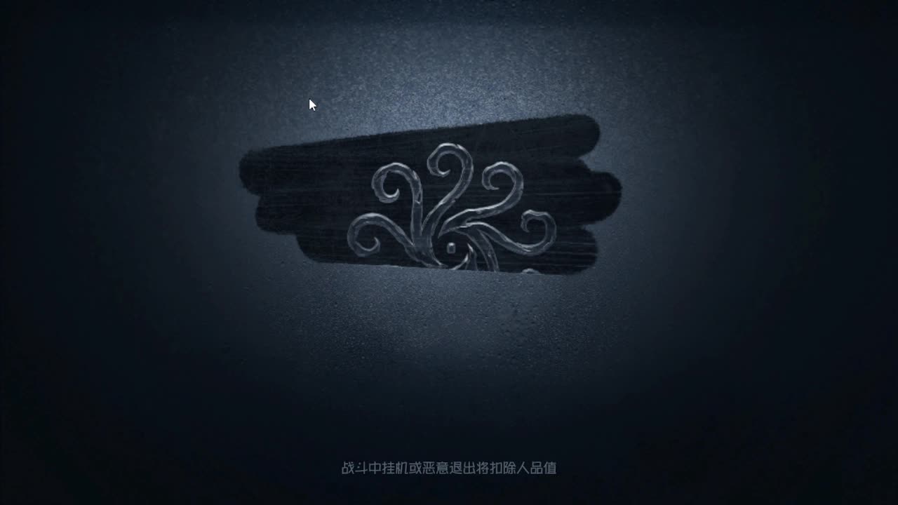 排位冲冲冲 第1段