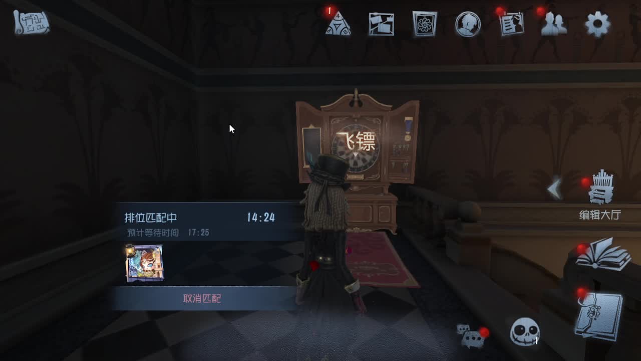 排位冲冲冲 第4段