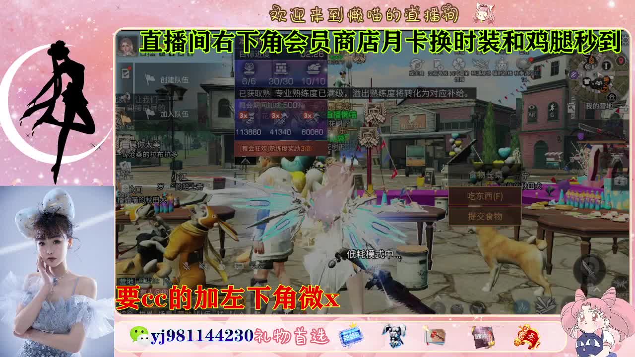 共创cc永久秒发 第1段