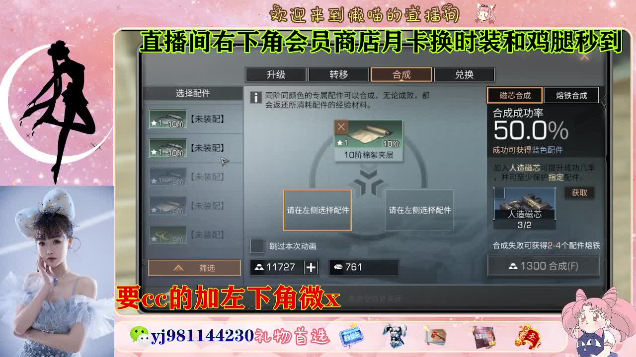 共创cc永久秒发 第2段