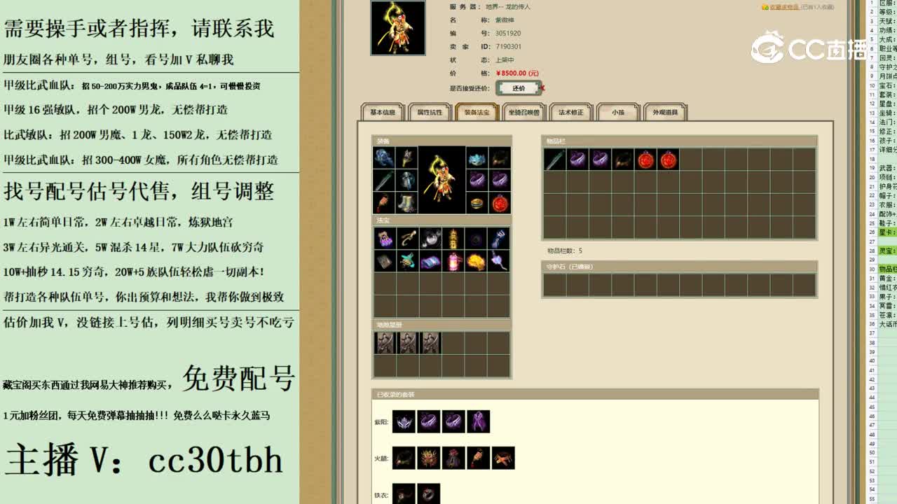 2023-09-18 21-23-54男仙