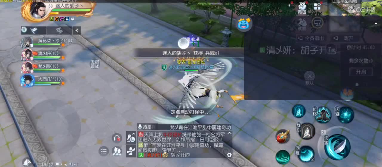 免费送点赞支持一下【谢谢大家】 第1段