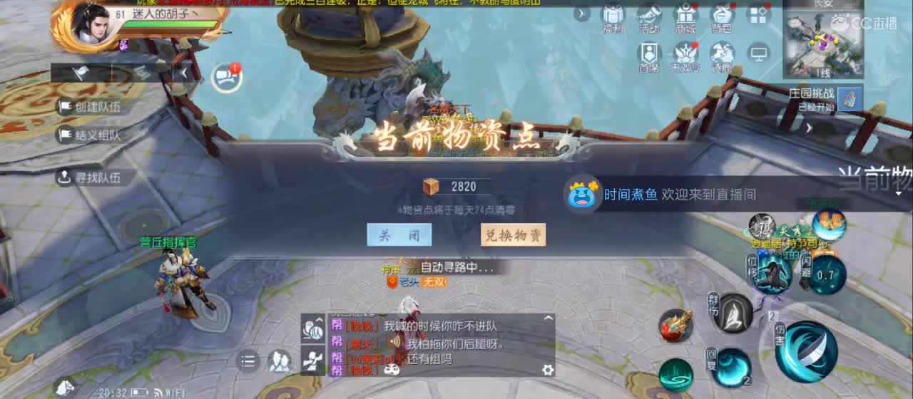 免费送点赞支持一下【谢谢大家】 第2段