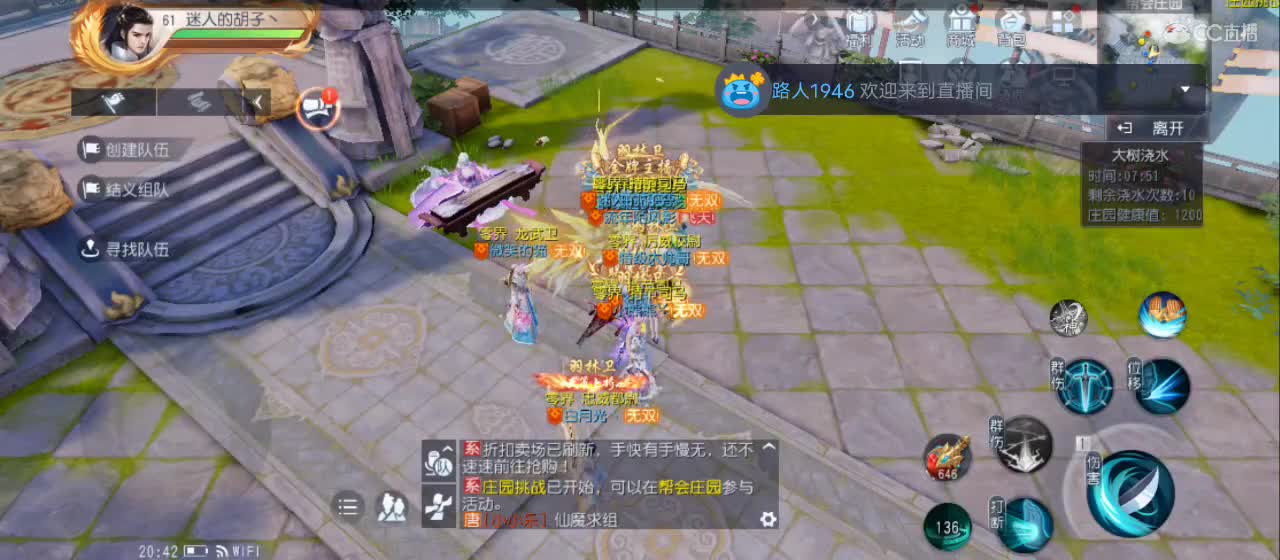 免费送点赞支持一下【谢谢大家】 第3段