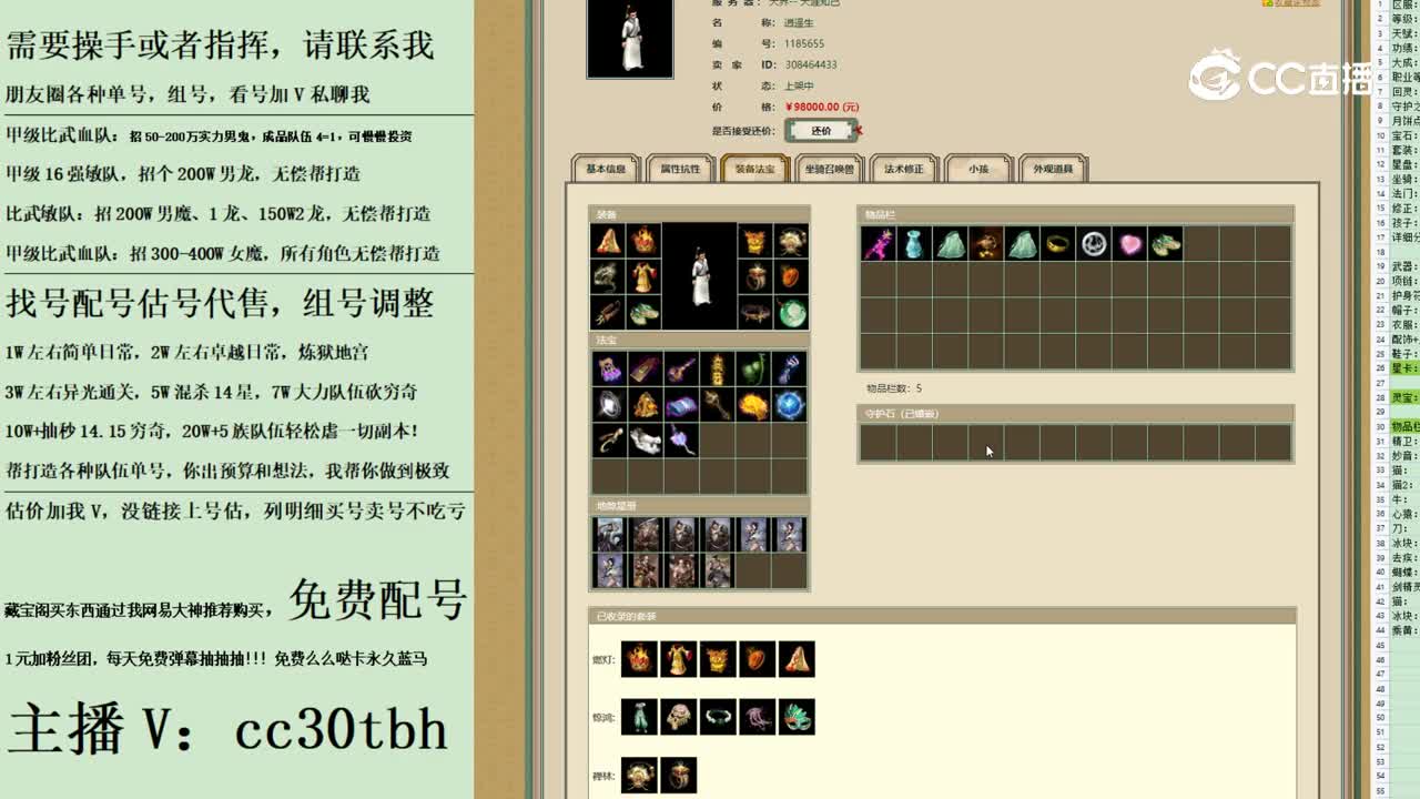 2023-09-18 21-40-16男人