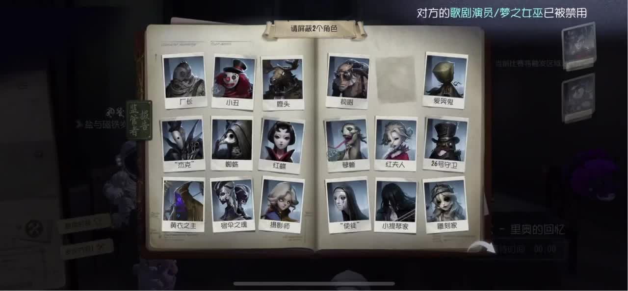 你的信再也寄不到 第2段