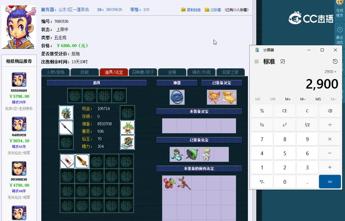 1695044772703