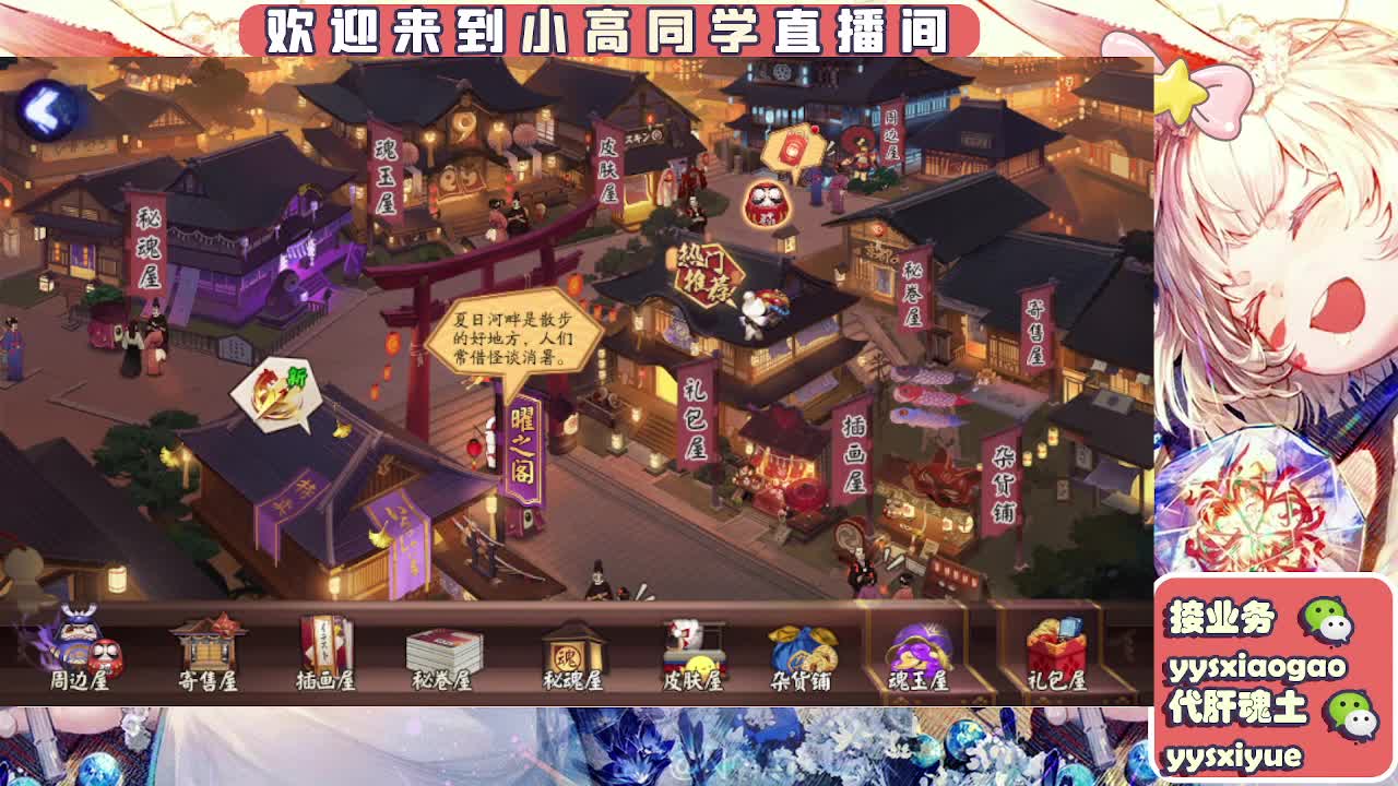 预约周年庆999 第2段