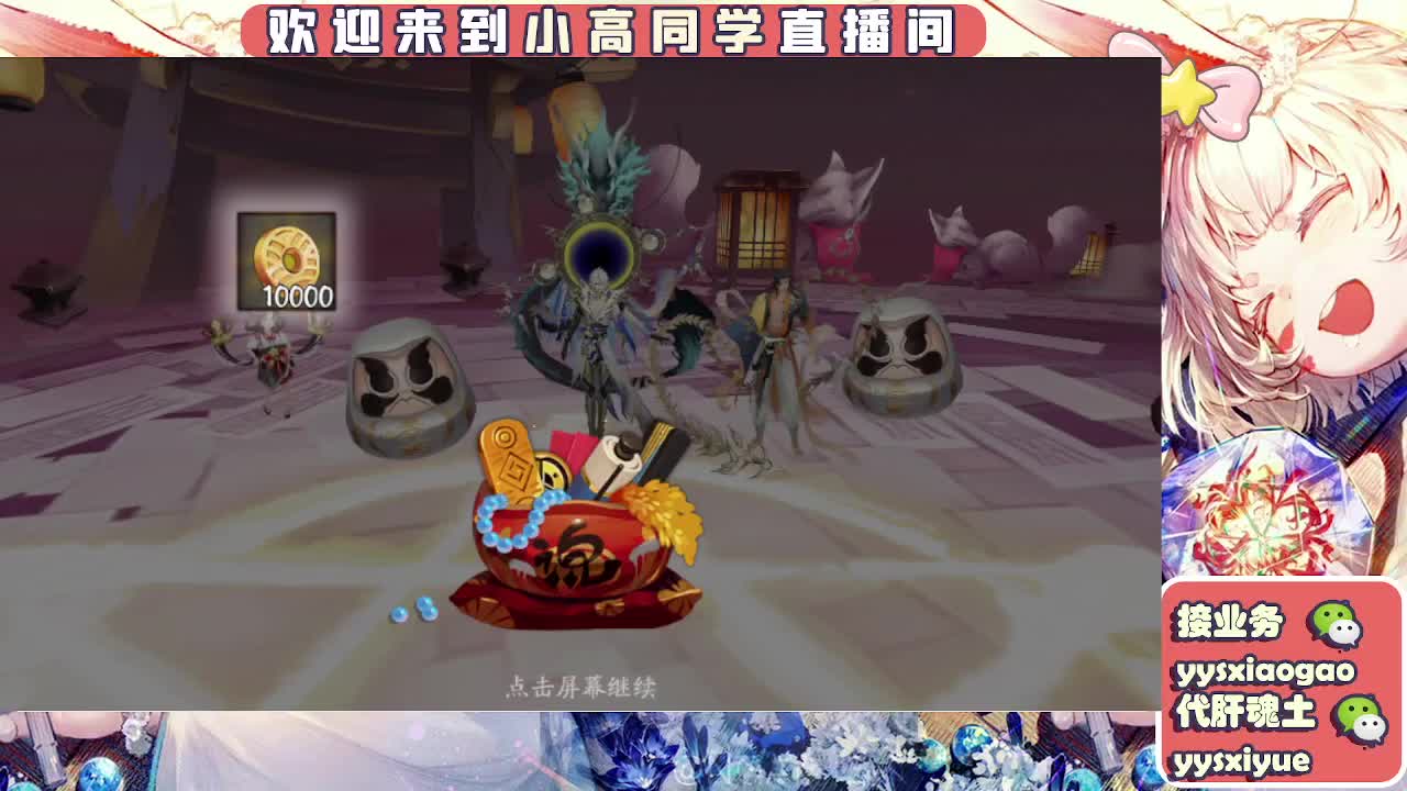 预约周年庆999 第3段