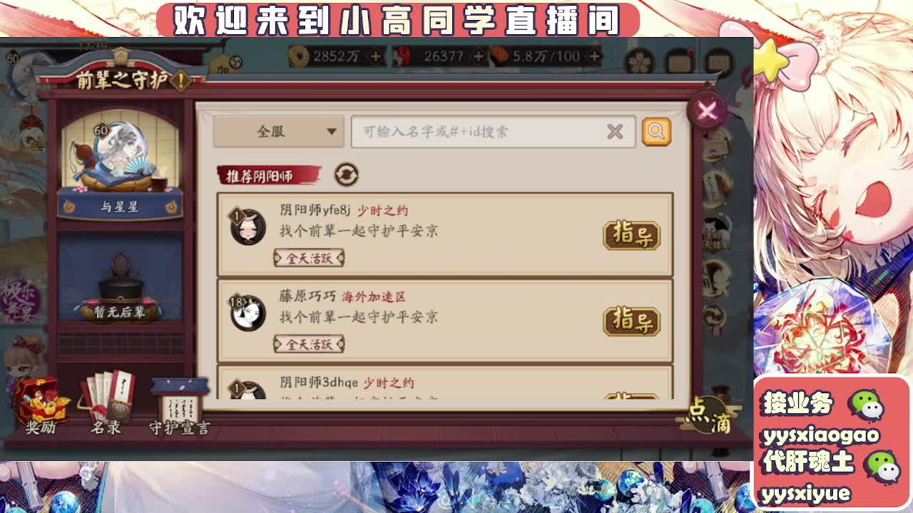 预约周年庆999 第5段