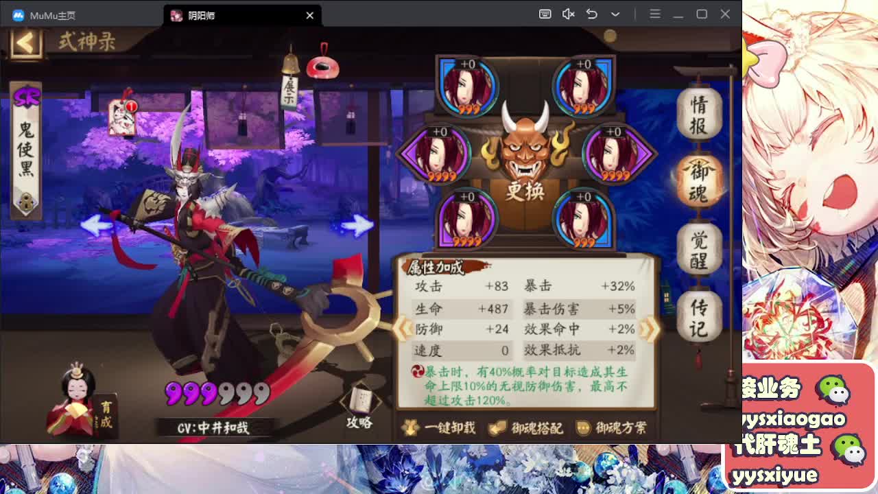 预约周年庆999 第6段