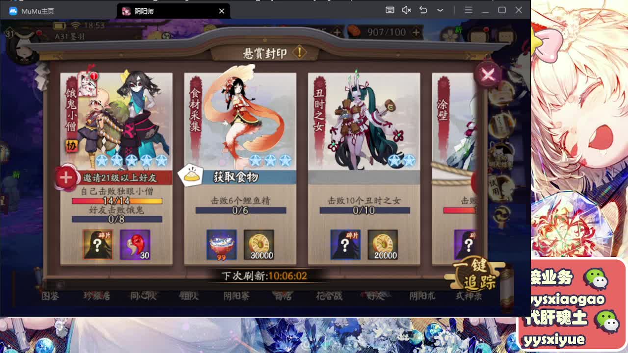 预约周年庆999 第7段