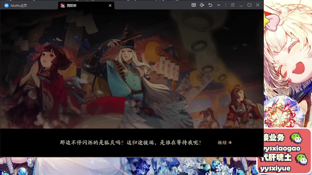 预约周年庆999 第8段