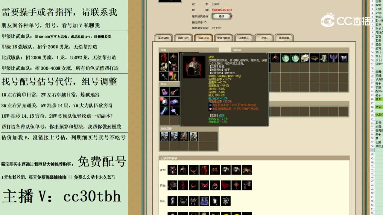2023-09-18 21-47-28男鬼