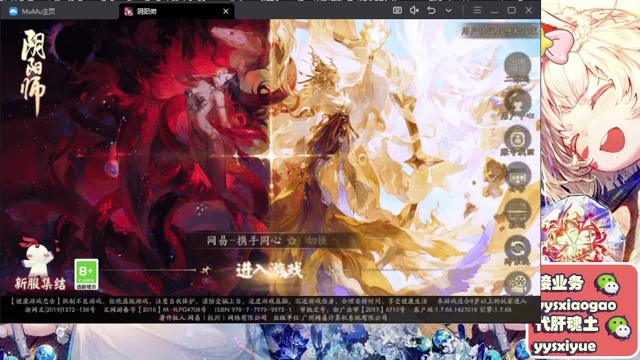 预约周年庆999 第11段