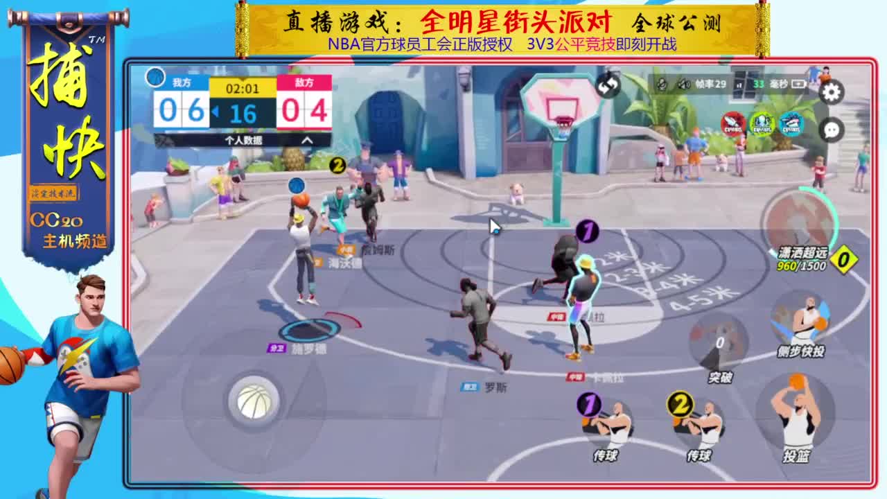 你不是最菜的！ 第1段