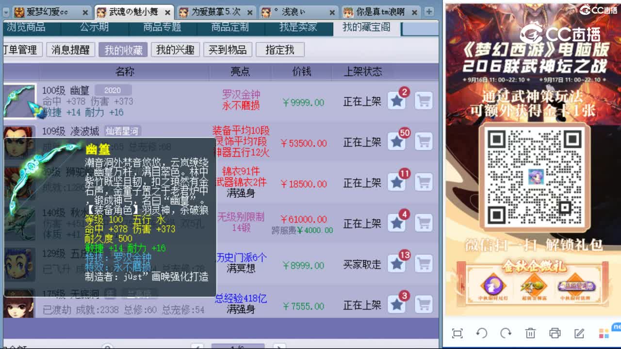cc_capture_20230918215719