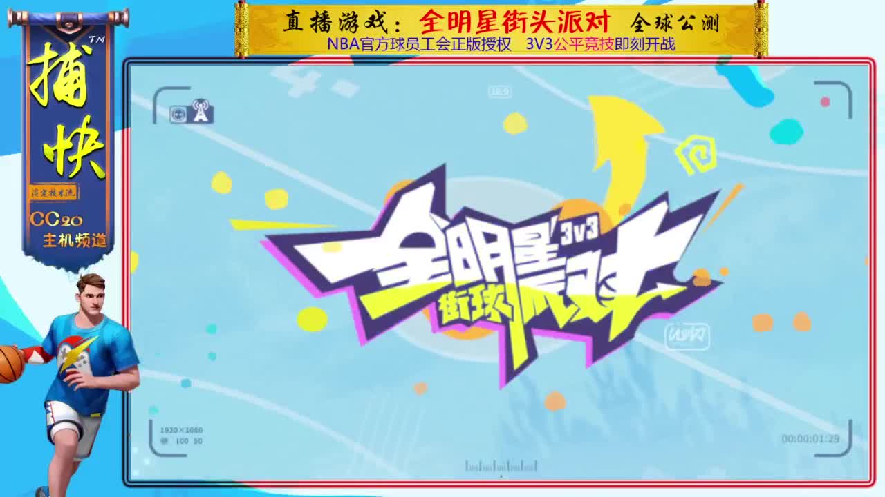 你不是最菜的！ 第3段