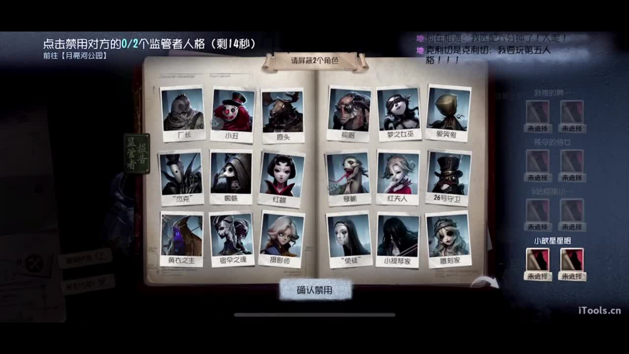 啊，又赛季末了？ 第1段