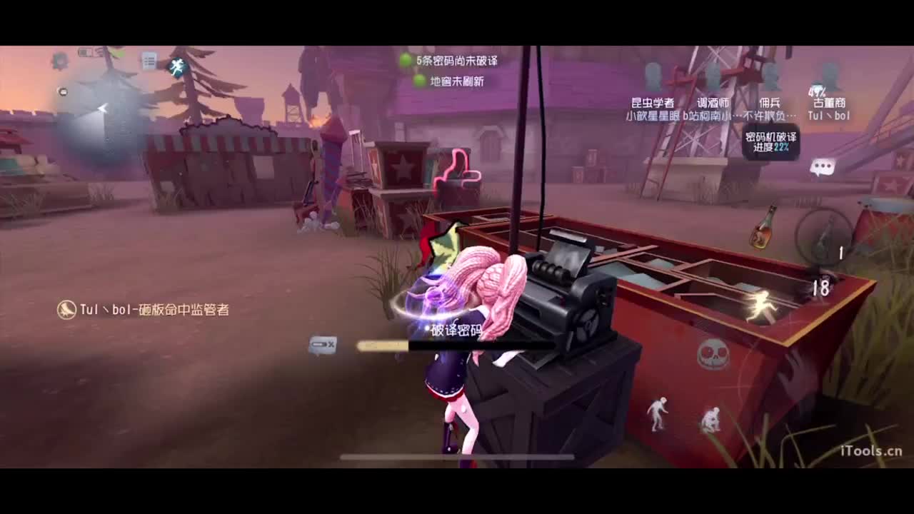 啊，又赛季末了？ 第3段