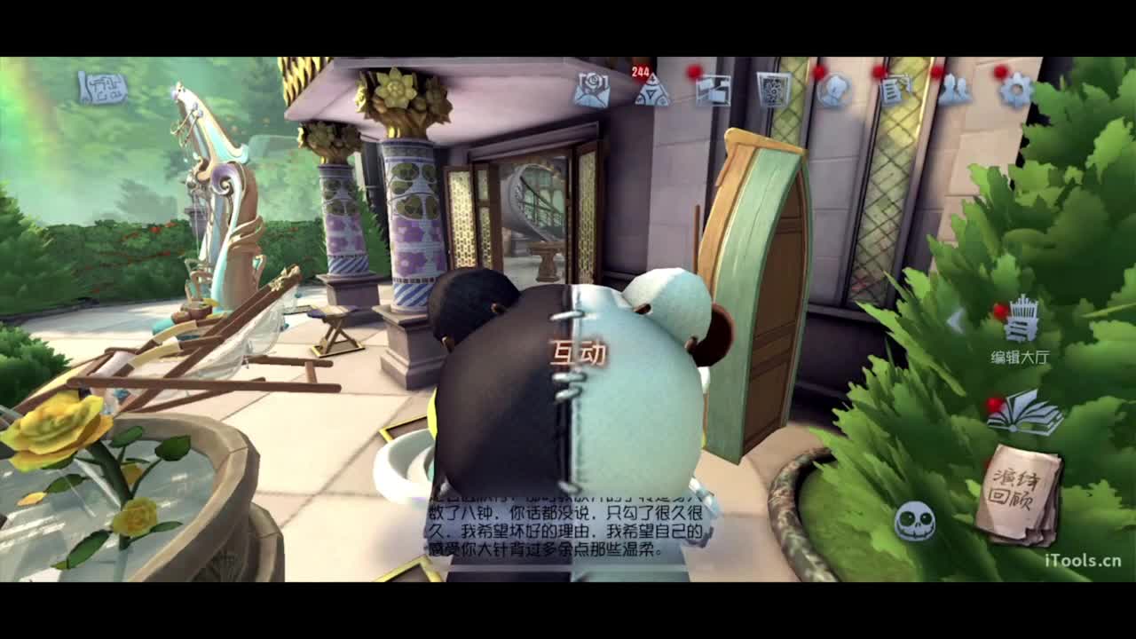 啊，又赛季末了？ 第5段