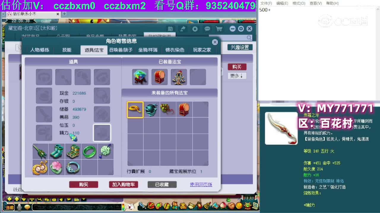 【主播点评】无底洞