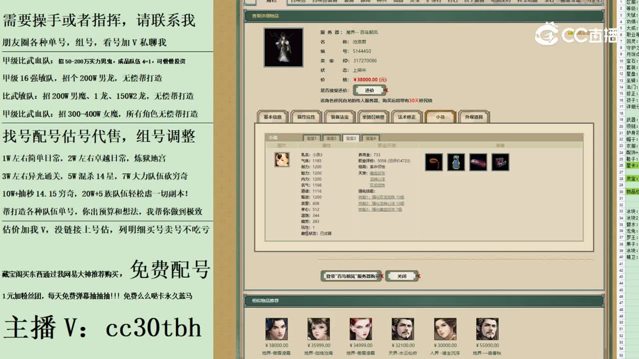 2023-09-18 22-17-51男龙