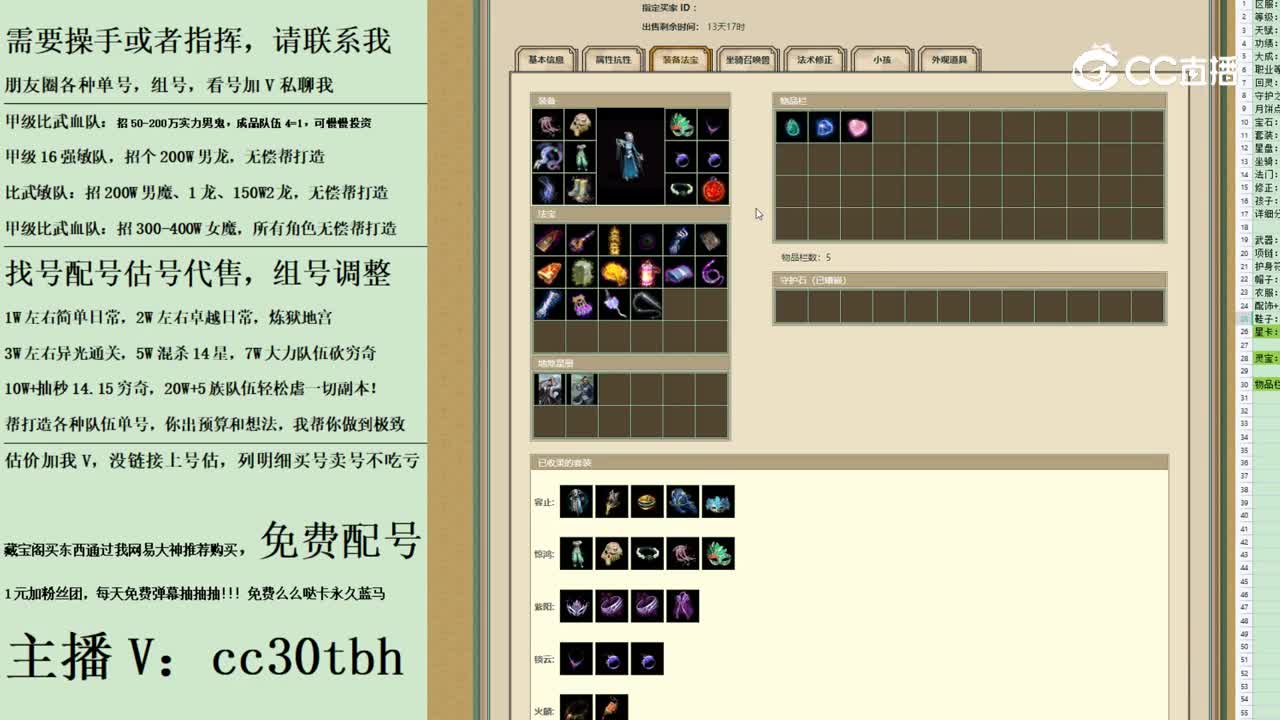 2023-09-18 22-26-17女鬼